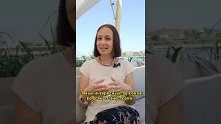 Травмы Золушки: Как предательство и одиночество сформировали её судьбу