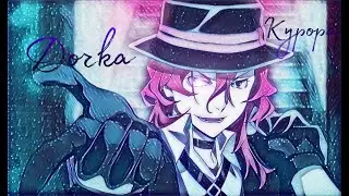 Shuya Nakahara - Дочка Прокурора