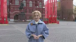 Поздравление Ирины Яровой