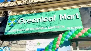 Открытие нового магазина Greenleaf в Бишкеке