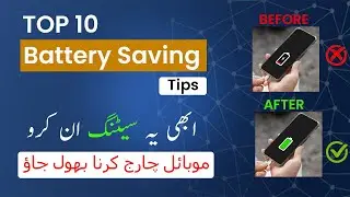 Top 10 Battery Saving Tips For Mobile || 10 Ways to Make Your Mobile Battery Last Longer ||