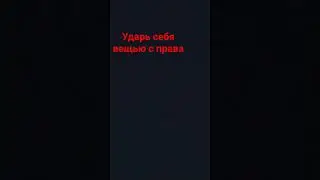 хз что писать