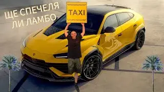 ГОЛЯМ ДЕПОЗИТ ЗА ГОЛЯМ КЕШ