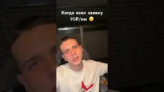 Подпишись) #дальнобойщик #дорога #рекомендации
