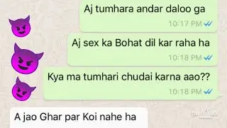 Sex Chat With Girlfriend On Whatsapp New Hot Chat (2018)