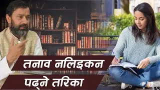 How Toppers Manage Their Stress  | | Dr.Yogi Vikashananda 