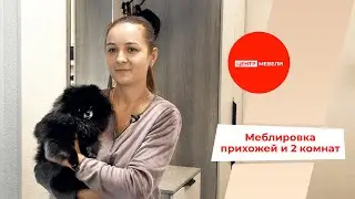 Прихожая и 2 спальни качественно и в срок | Корпусная мебель на заказ в СПб