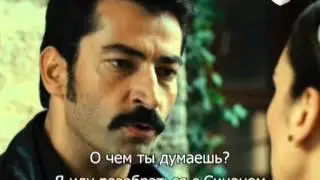 Карадай 132 серия (181). Русские субтитры