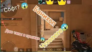СЫГРАЛ С ПОДПИСЧИКОМ В НАПЫ | ДЕМКА STANDOFF 2 