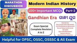 Modern Indian History | Part-3 | ଗାନ୍ଧୀ ଯୁଗ | Gandhian Era | 100+ MCQs | For OPSC, OSSC, OSSSC Exam