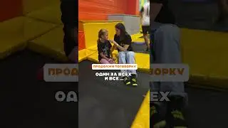 А ты все знаешь поговорки?
