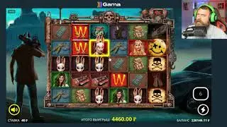СТРИМ x2889 - Чай с Лимоном играет в казино онлайн GAMA
