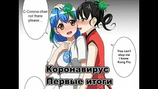Чалый про первые итоги нашего эксперимента | ЭНП | 22.05.2020
