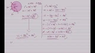 17 December 24 Maths Level 09th