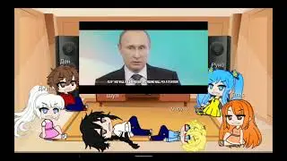реакция Бакуган на 