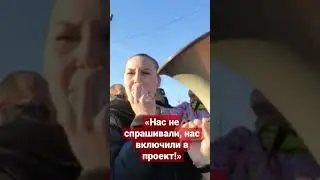 НАРОДНЫЙ СХОД В ЧЕЛЯБИНСКЕ