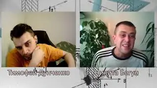 Рабочий стол. Намедни вывихнул язык (feat. Никита Бегун)