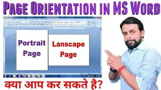 Page Orientation in Ms Word । Page Section in Ms Word। Two Page Orientation in One Document। Portrai