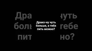 дочь Снейпа 13 часть