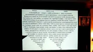 Кровеносная система уравнений. Андрей Чайкин.