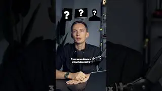 3 дыры в системе продаж
