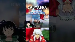 #inuyasha