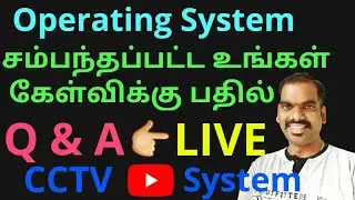 Windows Operating System சம்பந்தப்பட்ட உங்கள் கேள்விக்கு பதில் | Network Ravi