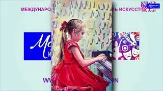Конкурс фестиваль Мозаика искусств онлайн - 