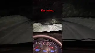 Как сейчас дорога до Куганаволока?! 26 марта 2024
