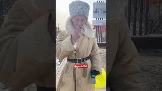 Деду надо / ГАРДЕЙ И ИВАНЫЧ 