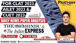 11:30 AM, 6th Sep - DAILY NEWS PAPER ANALYSIS | THE HINDU & The Indian EXPRESS |By Pratham Test Prep