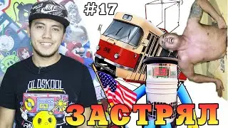 Трамвай в Алматы массовое  ДТП //Грабитель застрял в окне // Блокировка Vimeo