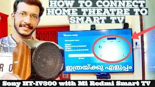 How to connect Home theatre to Smart TV | Sony HT-IV300 connection with Mi Redmi Smart TV |Malayalam