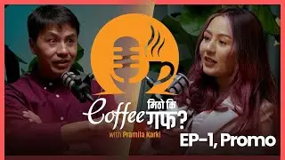 के भाँडा माझ्नु गलत काम हो ? नारायण श्रेष्ठ  ॥ Coffee Mitho Ki Guff with Pramila Karki ॥ EP 1, Promo