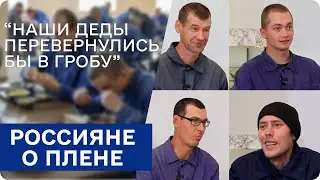 О жизни в украинском лагере из первых уст