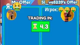 Что мне дадут за босса в cheese tower defence?