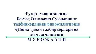 22 апреля 2021 г.