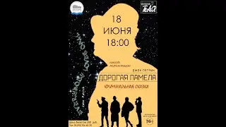 18.06.2023. 