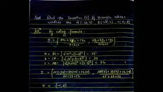 Find incentre, when vertices are given | #class11 #class 12 #2dgeometry