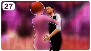 СЕМЬЯ ТАКЕУЧИ | 27 СЕРИЯ: ВЫПУСКНОЙ | THE SIMS 4