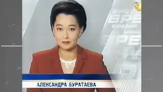 Александра Буратаева в программе Владимира Познера "Время и мы".