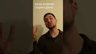 вот блин #shorts