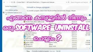 How To Uninstall A Software From Windows Operating System Expanded In Malayalam