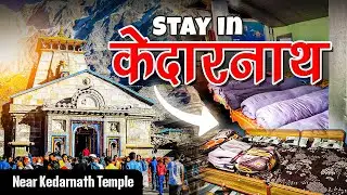 Kedarnath Sunil Guest House | Best for Family & Groups | Near Kedarnath Temple | Room Booking