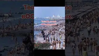СССР ностальгия 70-80-90х #ностальгия #ссср #советы #узб #москва #молодость #ретро #россия #юмор
