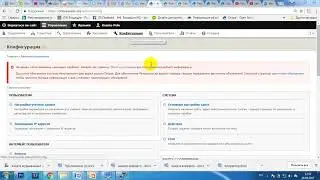 Как настроить CKEditor на добавление ссылко с текстом и якорей Drupal 8