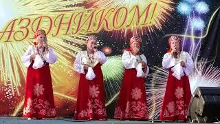 Песня 