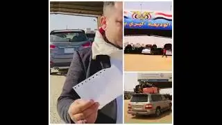 #سلمان_الشريف معاناة المغتربين اليمنيين من الرسوم وموظفين الوديعة بدون رواتب .