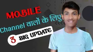 Good news 😃😃 mobile से channel चलाने वाले के लिए 2 big update