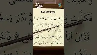 Naziât suresi tecvid tahlili | 